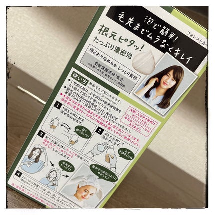 泡カラー/リーゼ/ヘアカラーを使ったクチコミ(3枚目)