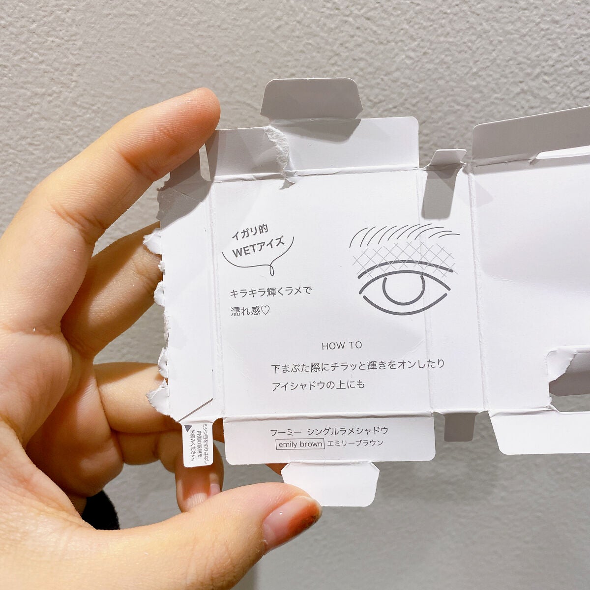 フーミー シングルラメシャドウ/WHOMEE/単色アイシャドウを使ったクチコミ(10枚目)