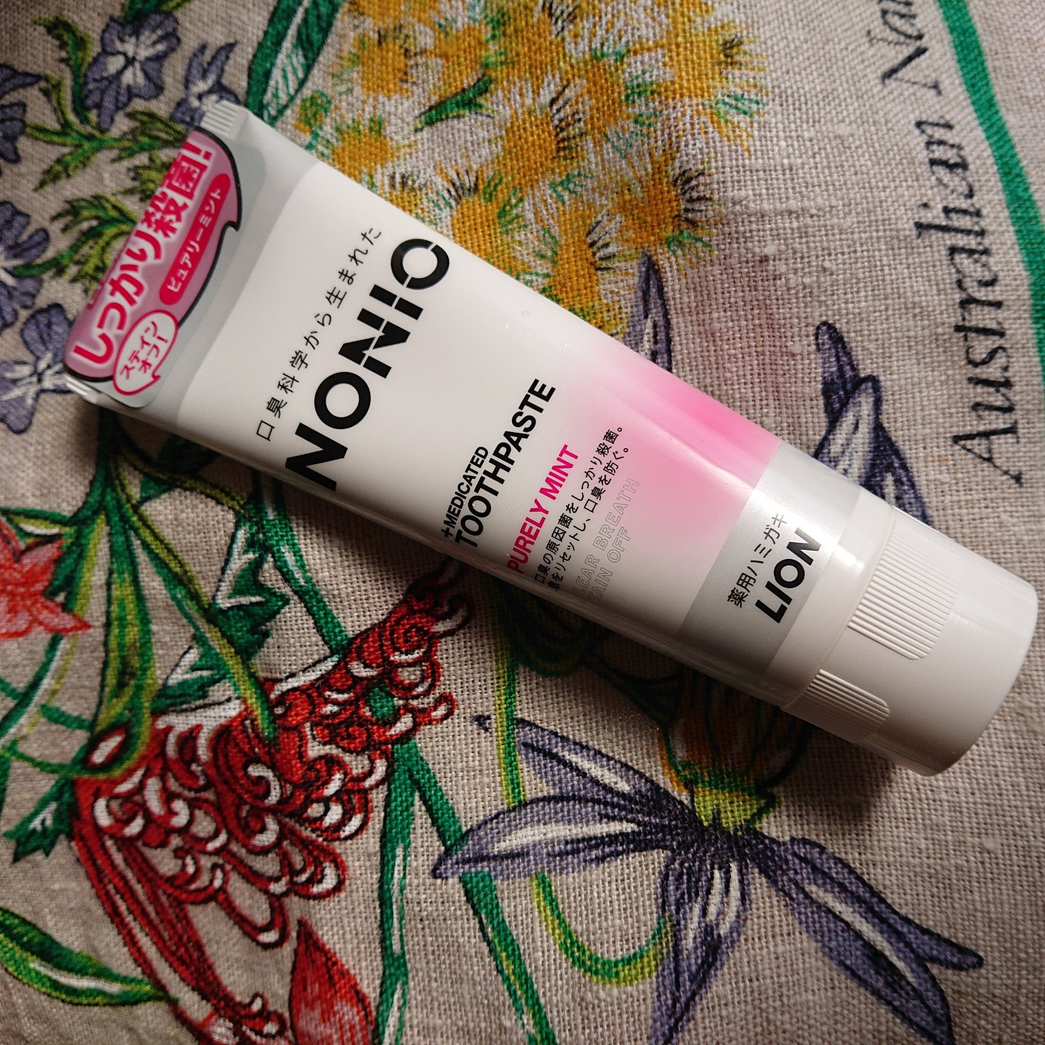 NONIO ハミガキ ピュアリーミント/NONIO/歯磨き粉を使ったクチコミ（1枚目）