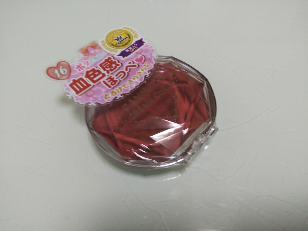 クリームチーク/キャンメイク/ジェル・クリームチークを使ったクチコミ(1枚目)