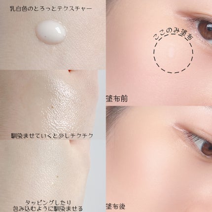 ダイヤスピキュール/NUDIQUE/美容液を使ったクチコミ(4枚目)