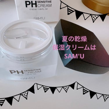 🌈SAM'U♡  PH センシティブクリーム
LIPS1位 👑
韓国スキンケア おすすめです✨

夏でも冷房で乾燥しませんか？
先日購入したUVクリームつけると
何故か目元だけ乾燥してしまい💦
対策用に