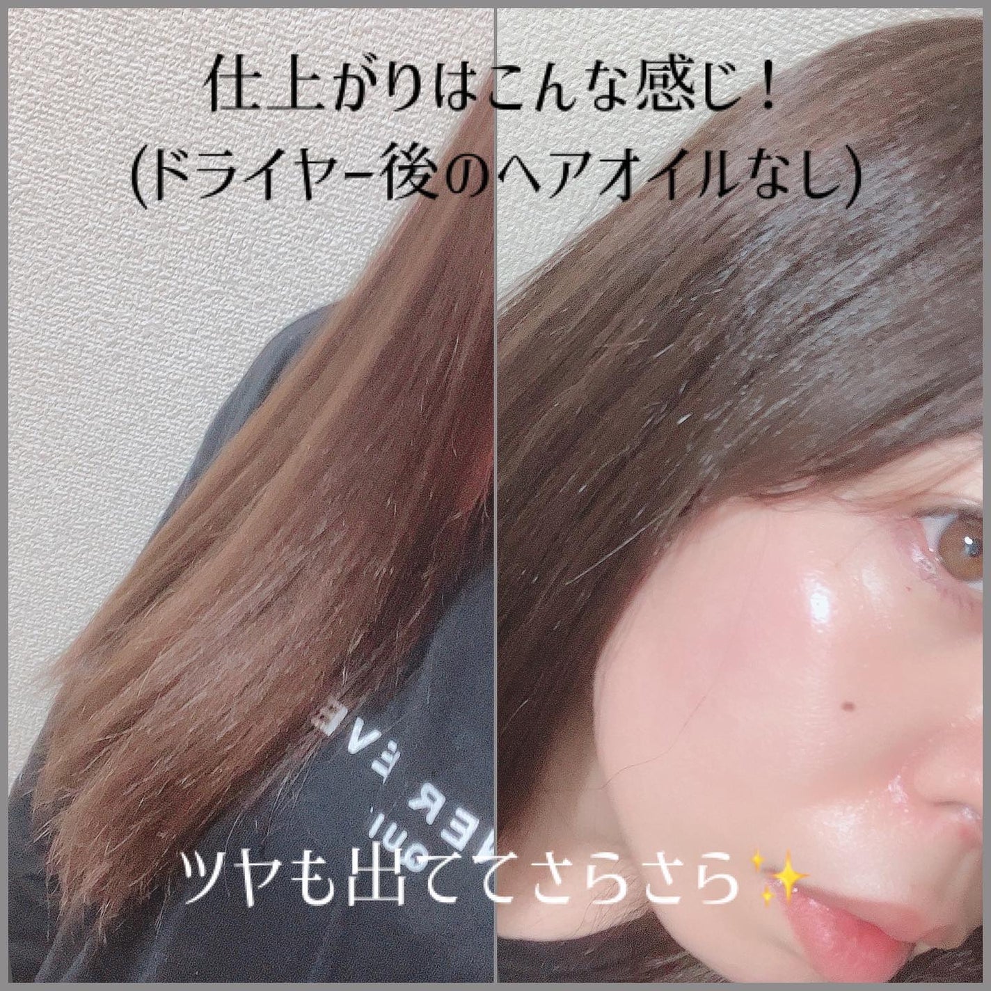 クールソルトスケーリングシャンプー/クールソルトスカルプトリートメント/Dr.G/市販シャンプーを使ったクチコミ(4枚目)