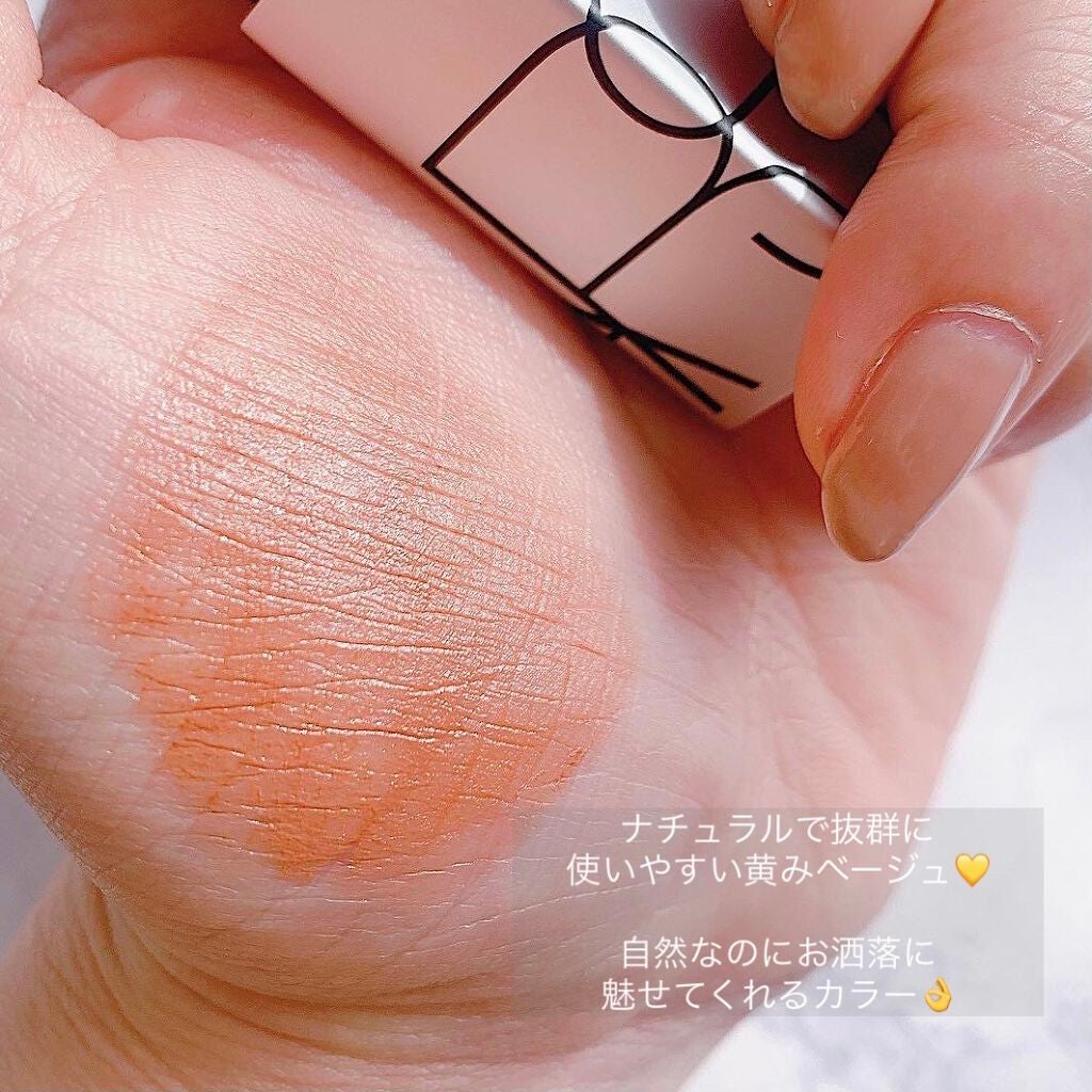 ソフトマット ティンティッドリップバーム/NARS/口紅を使ったクチコミ(2枚目)