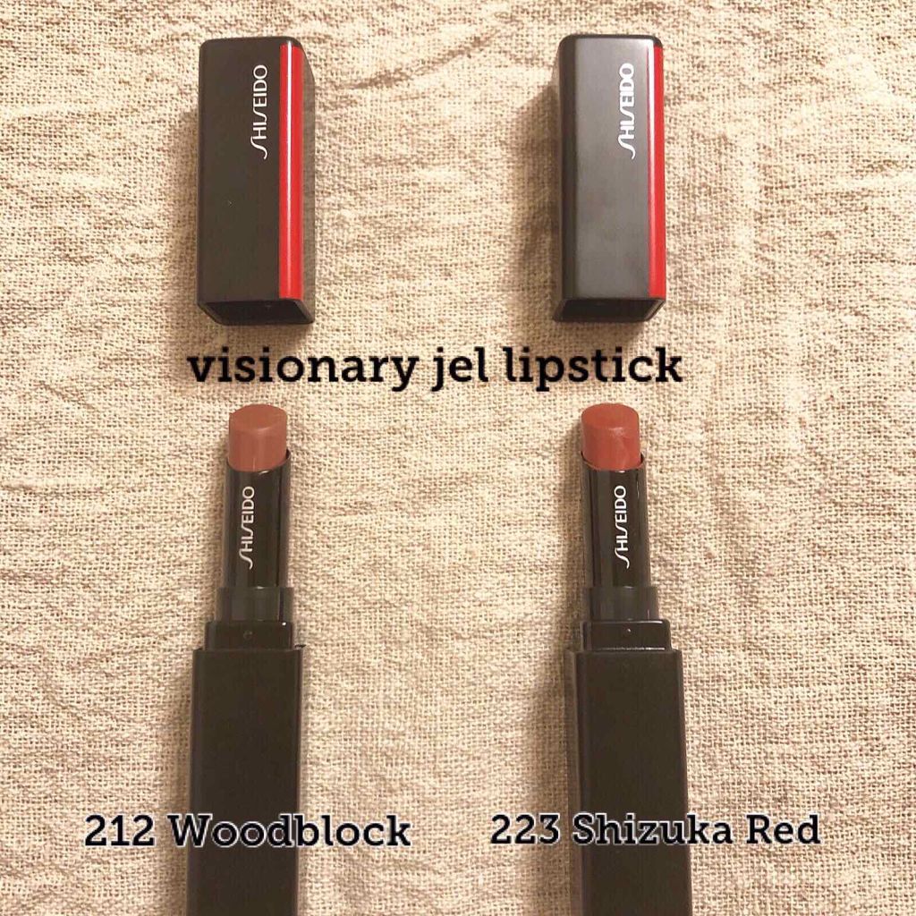 ヴィジョナリー ジェルリップスティック/SHISEIDO/口紅を使ったクチコミ（1枚目）