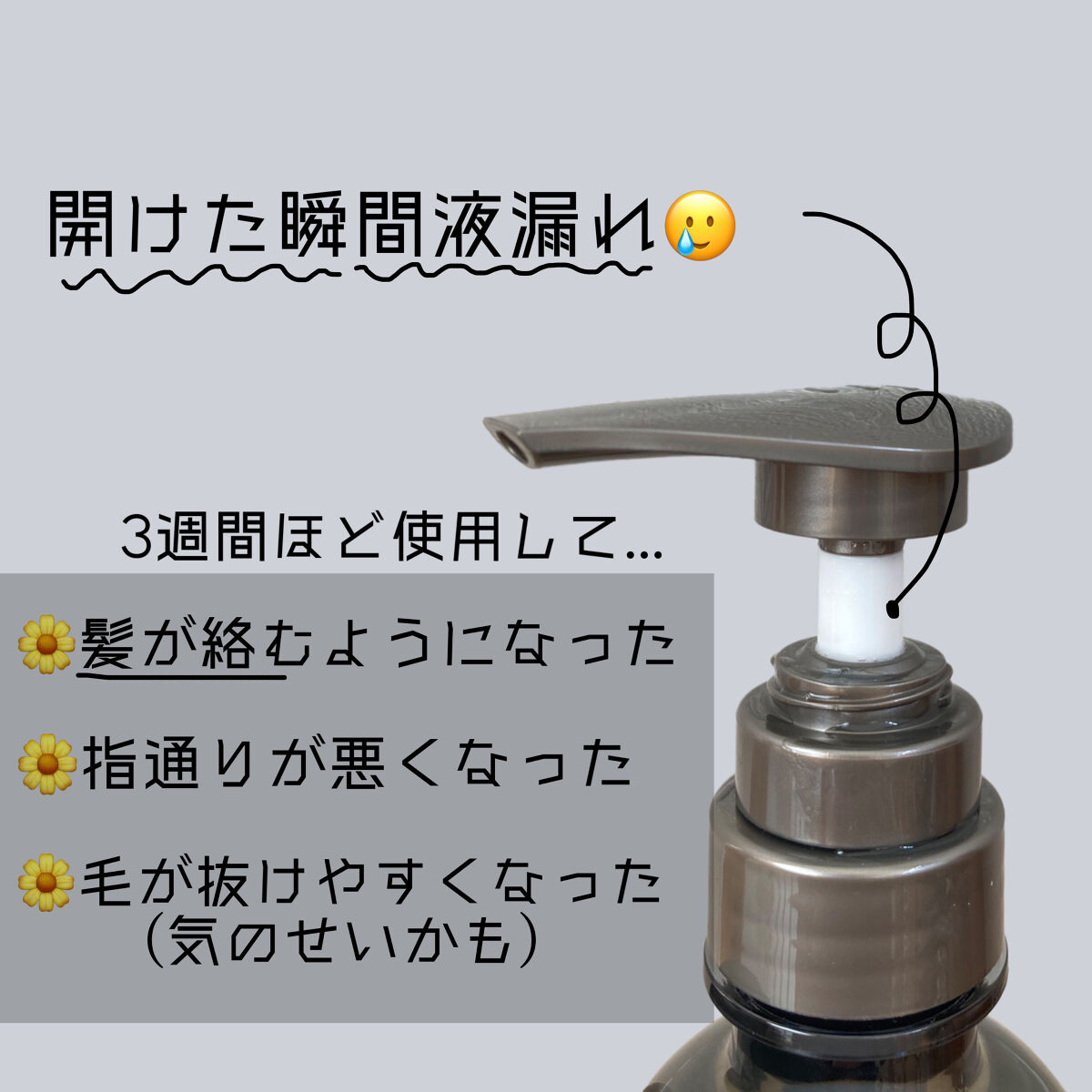 メロウシャンプー/メロウトリートメント/plus eau/市販シャンプーを使ったクチコミ（2枚目）