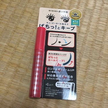 自分用メモ。コスメ4

(お金を使うのに失敗したくないあまり
情報を集めまくるあさりです
もともと高評価だったものと、
自分の気になってたものを使ってみたので
レビューしときます)

エテュセ ラッシュ