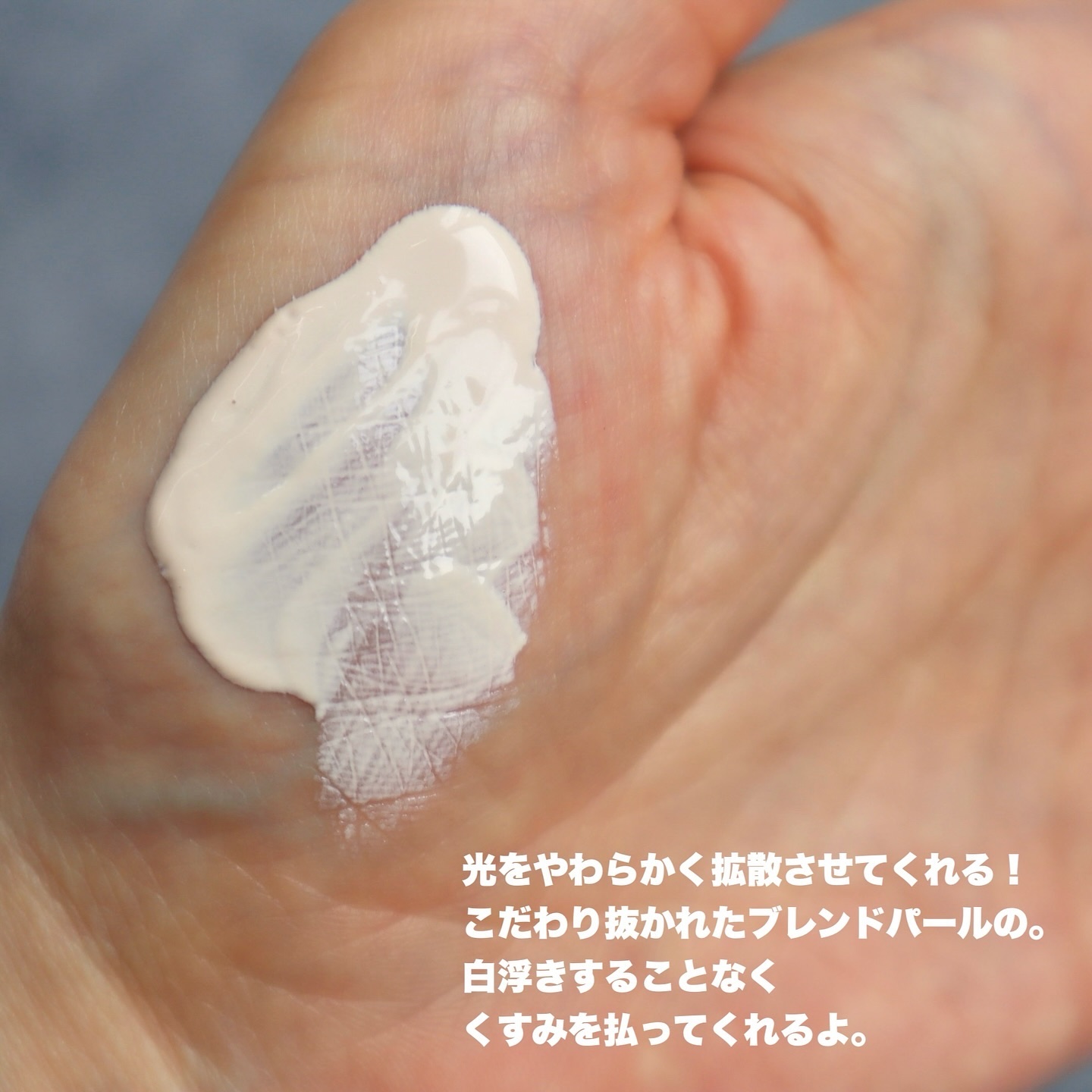 ライトリフレクティング　トーンアップヴェール/NARS/化粧下地を使ったクチコミ（3枚目）