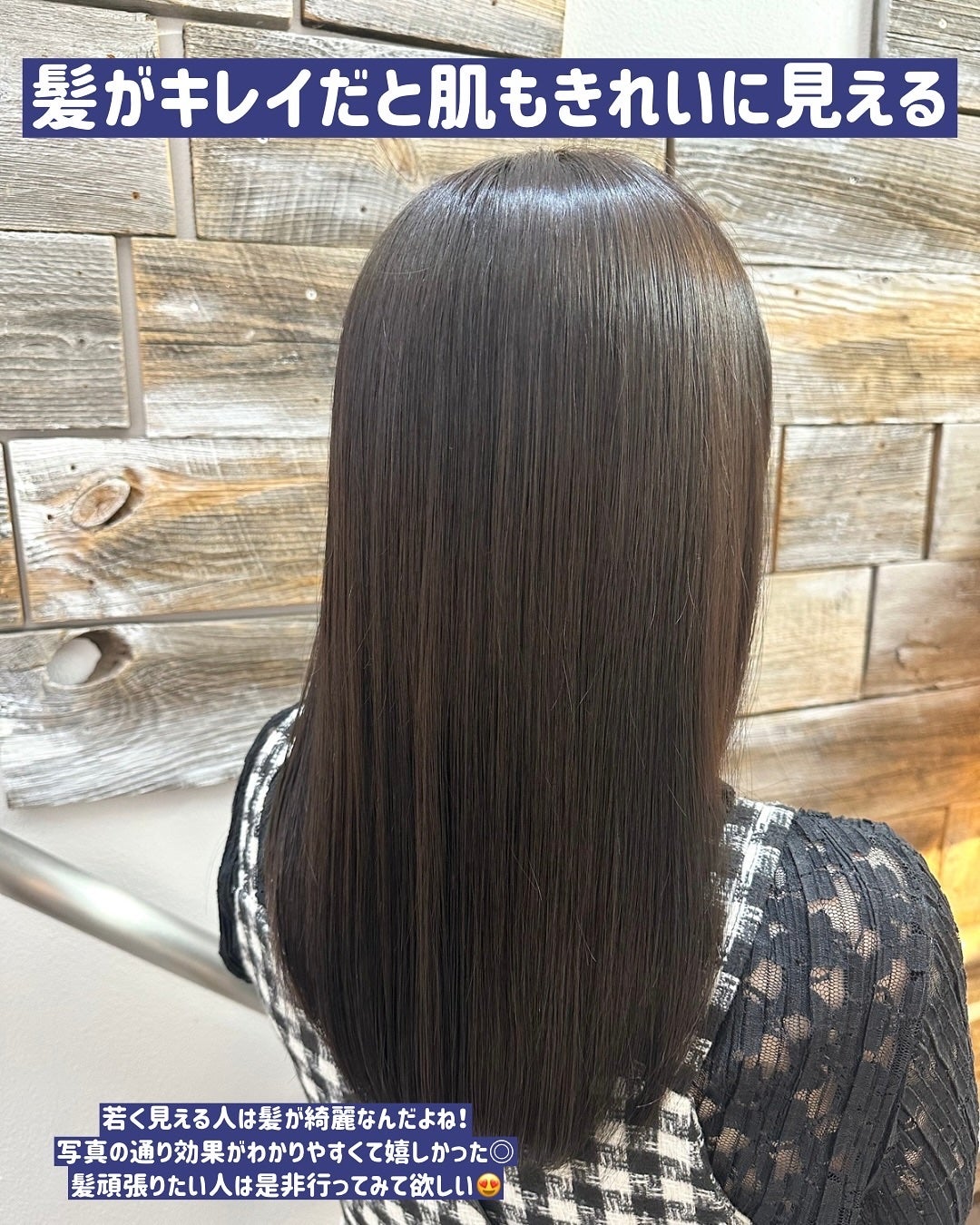 ちっちみ on LIPS 「💇♀️Cupolaomotesandoでmarbb+髪質改善..」(6枚目)