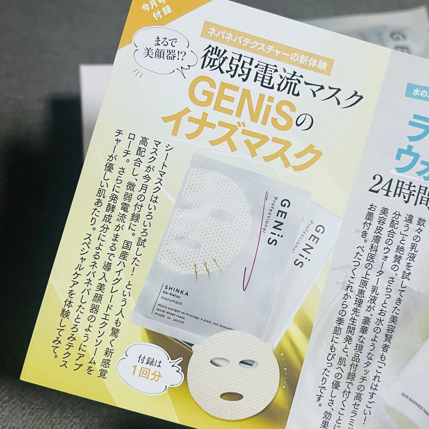 スキンバリアナノミルク /Lov me Touch/乳液を使ったクチコミ(7枚目)