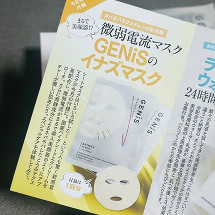 スキンバリアナノミルク /Lov me Touch/乳液を使ったクチコミ(7枚目)