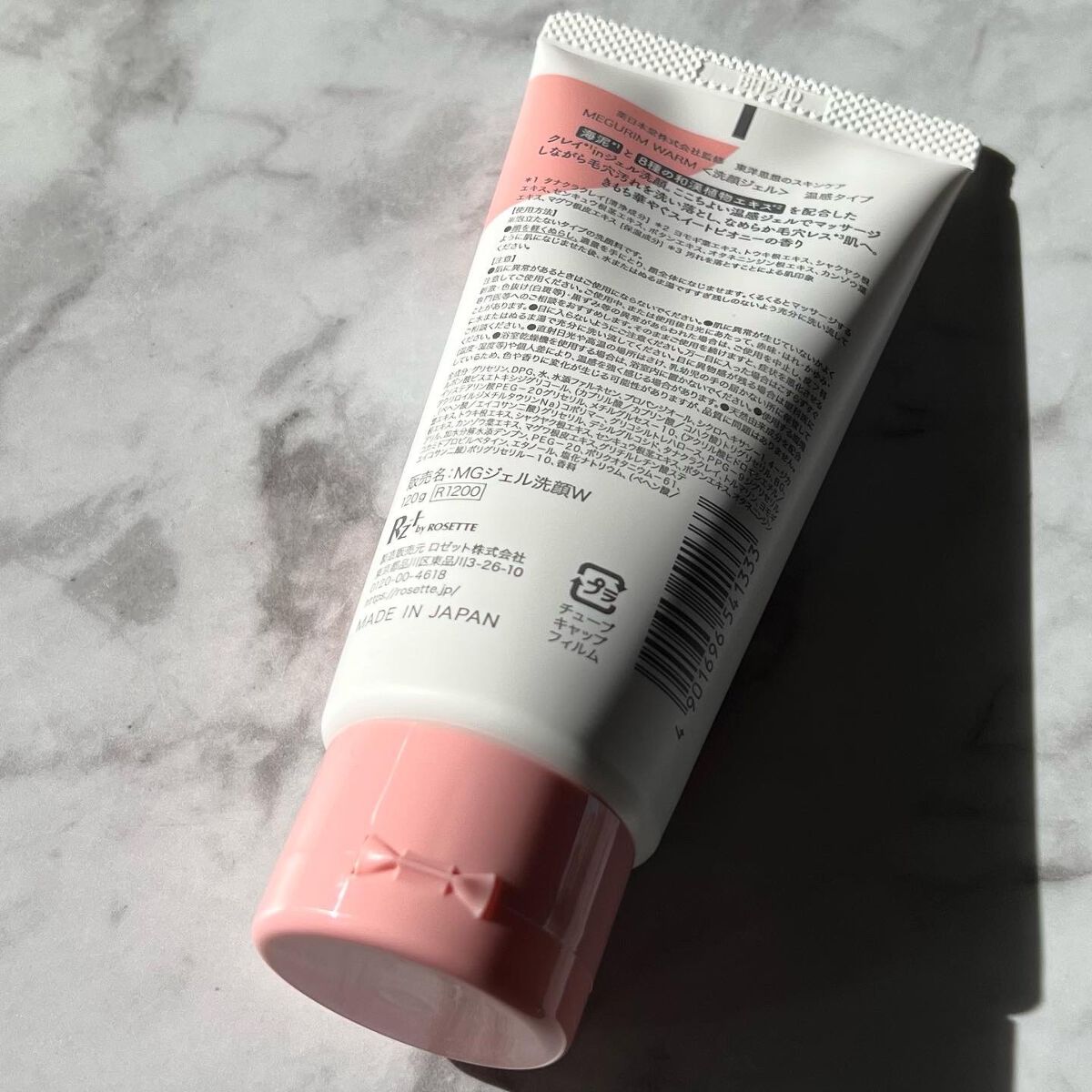 MEGURIM WARM /MEGURIM by Rz+ /その他洗顔料を使ったクチコミ(2枚目)