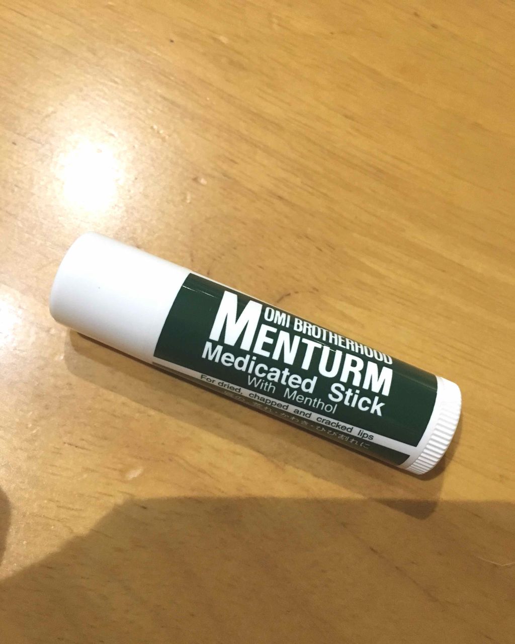 薬用スティックレギュラー/メンターム/リップクリームを使ったクチコミ（1枚目）