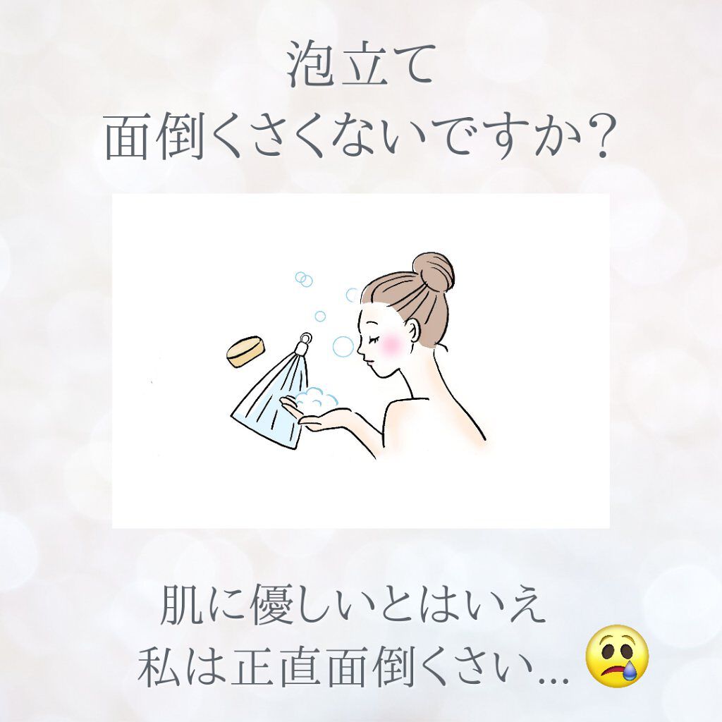 エリクシール ルフレ バランシング ウォーター II/エリクシール/化粧水を使ったクチコミ（2枚目）