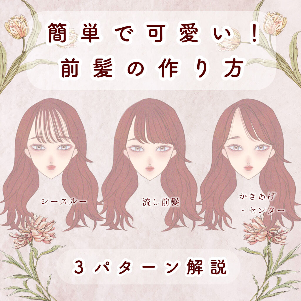 まとめ髪スティック レギュラー/マトメージュ/ヘアワックス・クリームを使ったクチコミ（1枚目）