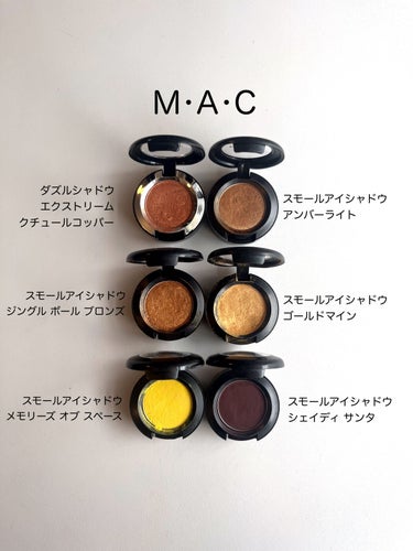 スモール アイシャドウ ゴールドマイン/M・A・C/パウダーアイシャドウを使ったクチコミ（1枚目）