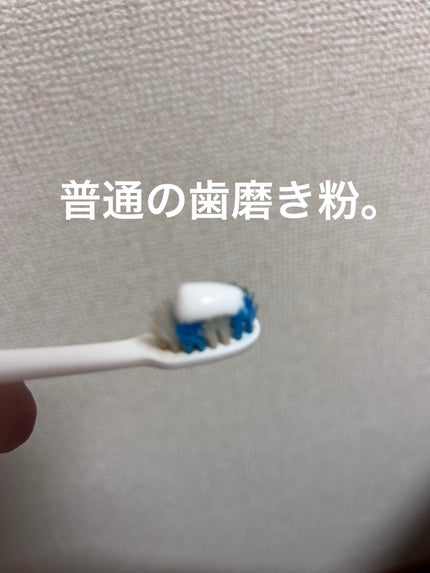 ステインクリア ペースト/オーラツー/歯磨き粉を使ったクチコミ(2枚目)