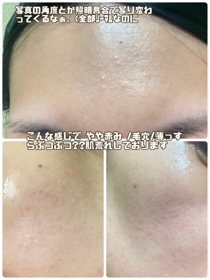 パンテショット675/COSNORI/美容液を使ったクチコミ(3枚目)