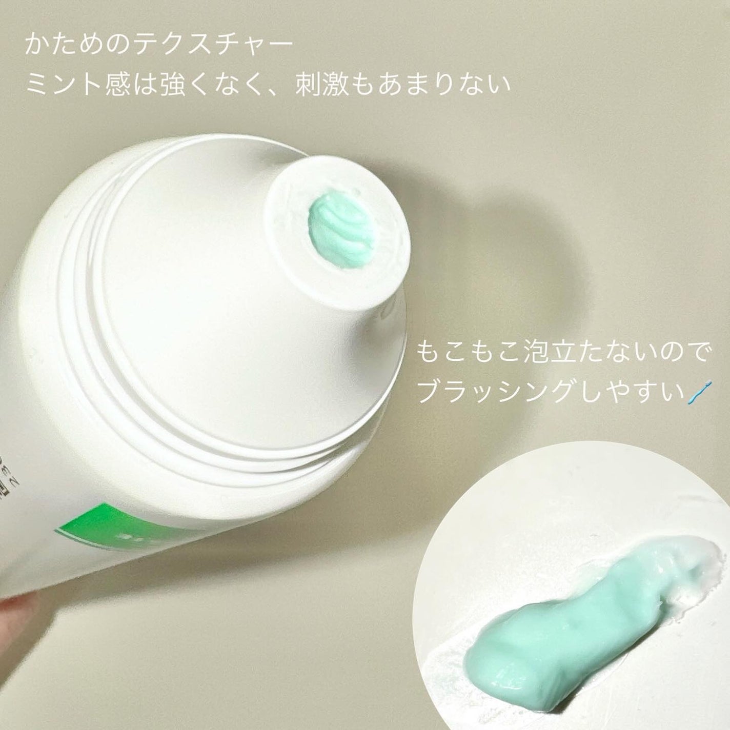 デンティス チューブタイプ/デンティス/歯磨き粉を使ったクチコミ(3枚目)