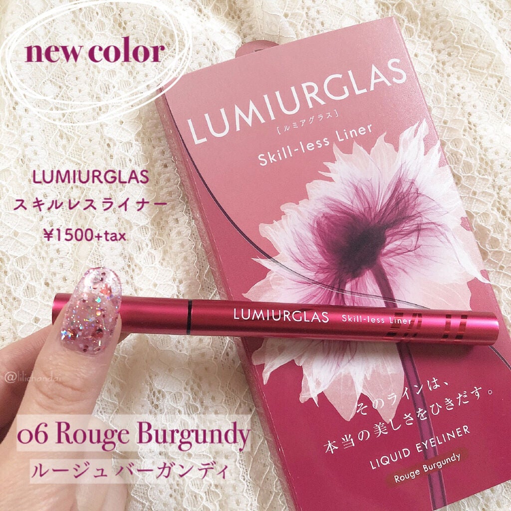 スキルレスライナー/LUMIURGLAS/リキッドアイライナーを使ったクチコミ(2枚目)