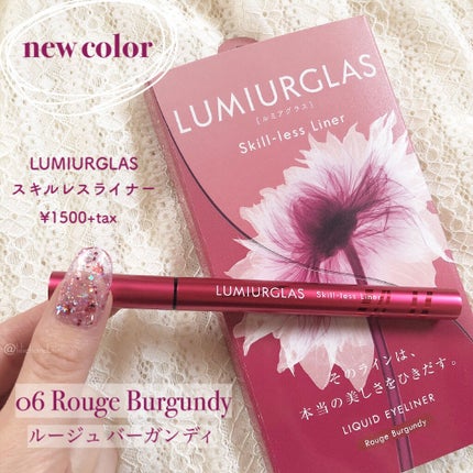 スキルレスライナー/LUMIURGLAS/リキッドアイライナーを使ったクチコミ(2枚目)