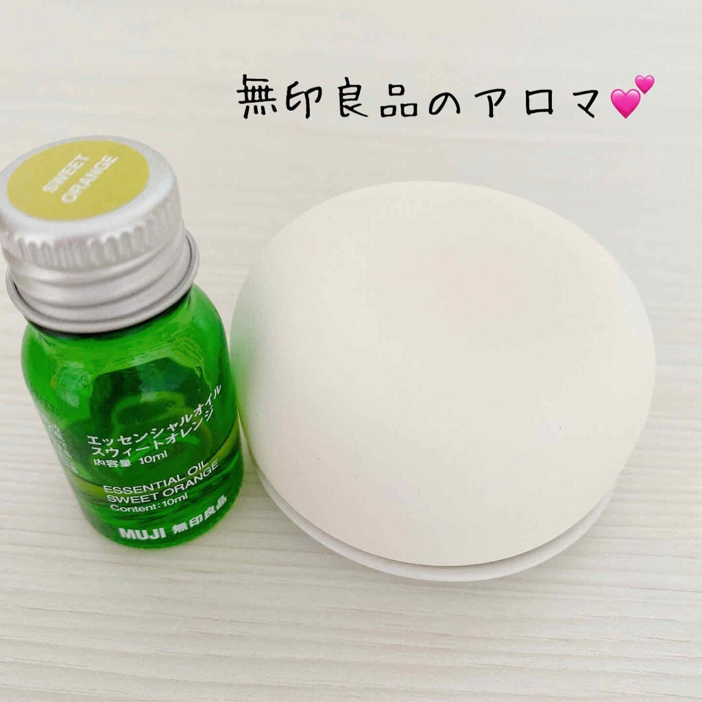 エッセンシャルオイル・スウィートオレンジ (新)/無印良品/アロマオイルを使ったクチコミ(1枚目)