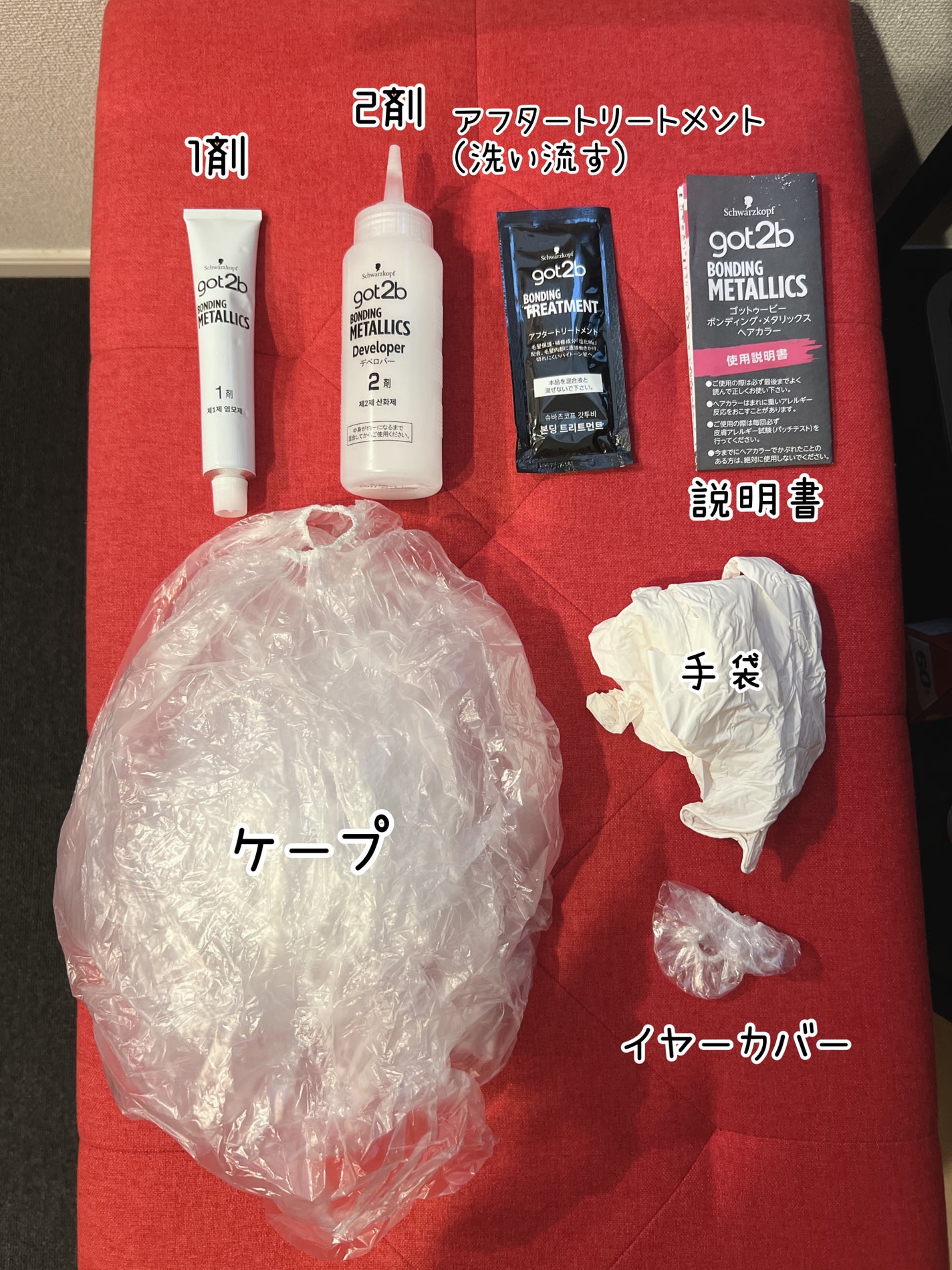 ボンディング・メタリックス/got2b/ヘアカラーを使ったクチコミ(2枚目)