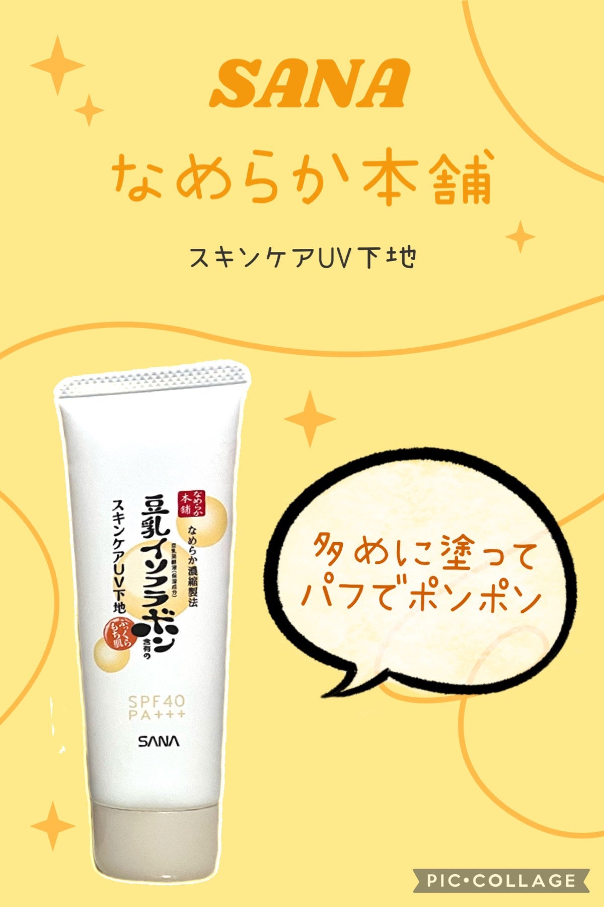 フェイスパウダー ハイカバー N 白肌オークル/クリアラスト/プレストパウダーを使ったクチコミ(2枚目)