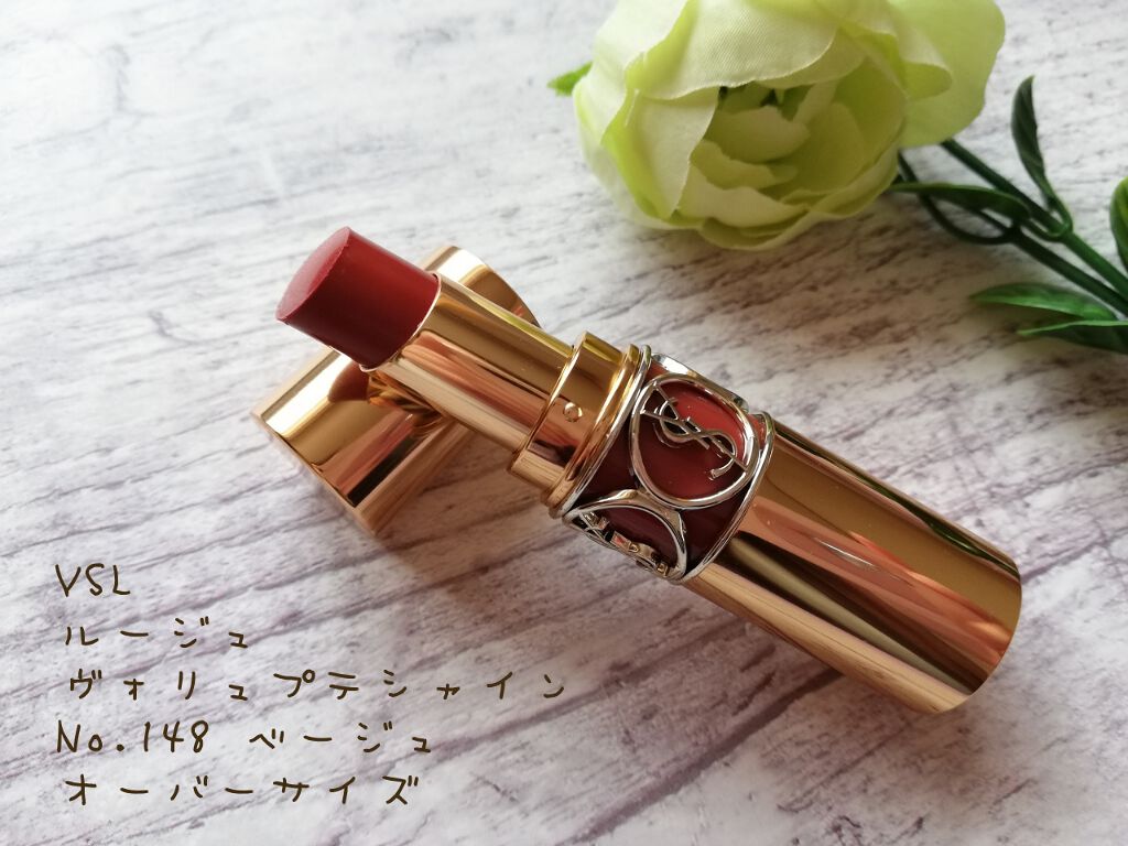 ルージュ ヴォリュプテ シャイン/YVES SAINT LAURENT BEAUTE/口紅を使ったクチコミ（1枚目）
