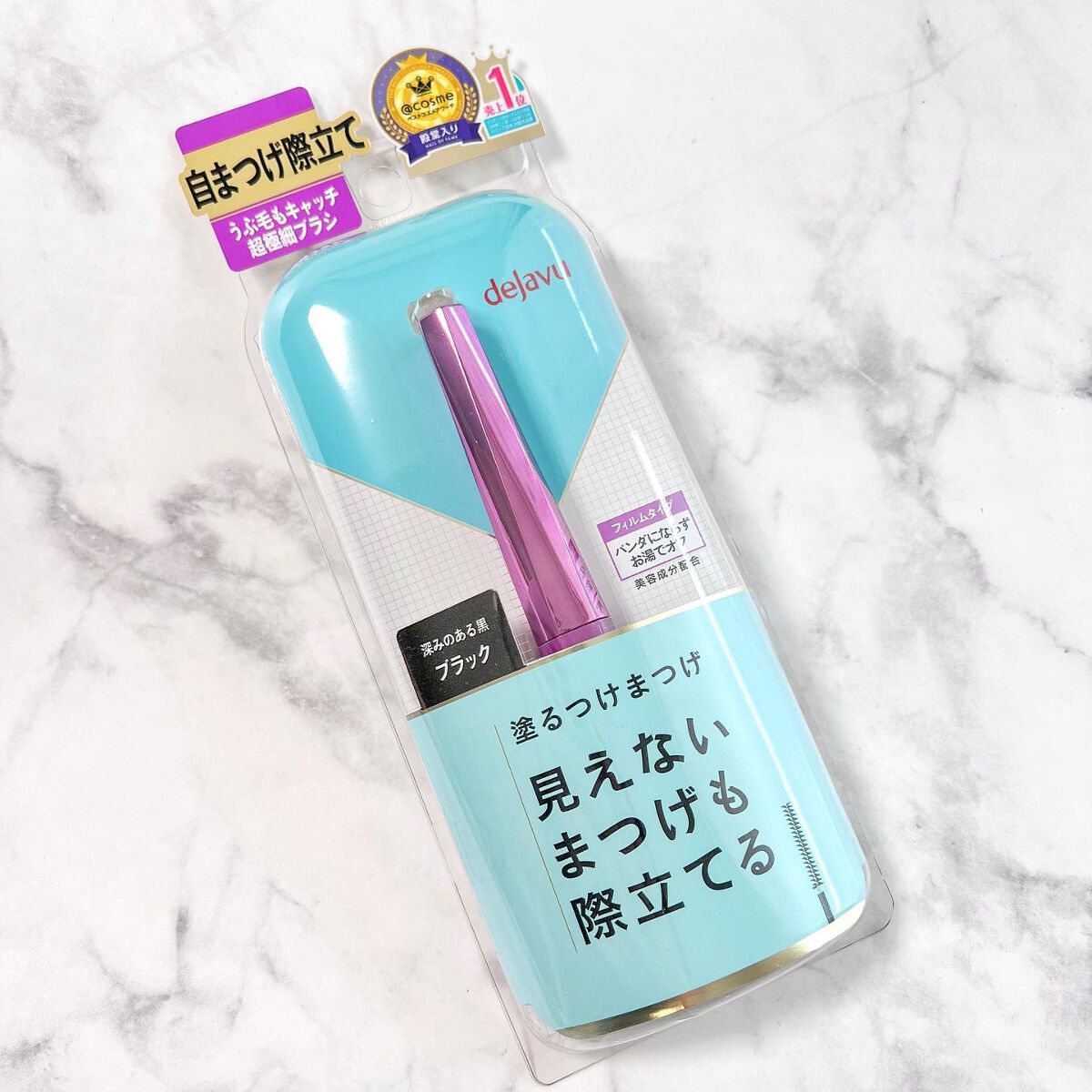 「塗るつけまつげ」自まつげ際立てタイプ/デジャヴュ/マスカラを使ったクチコミ(5枚目)