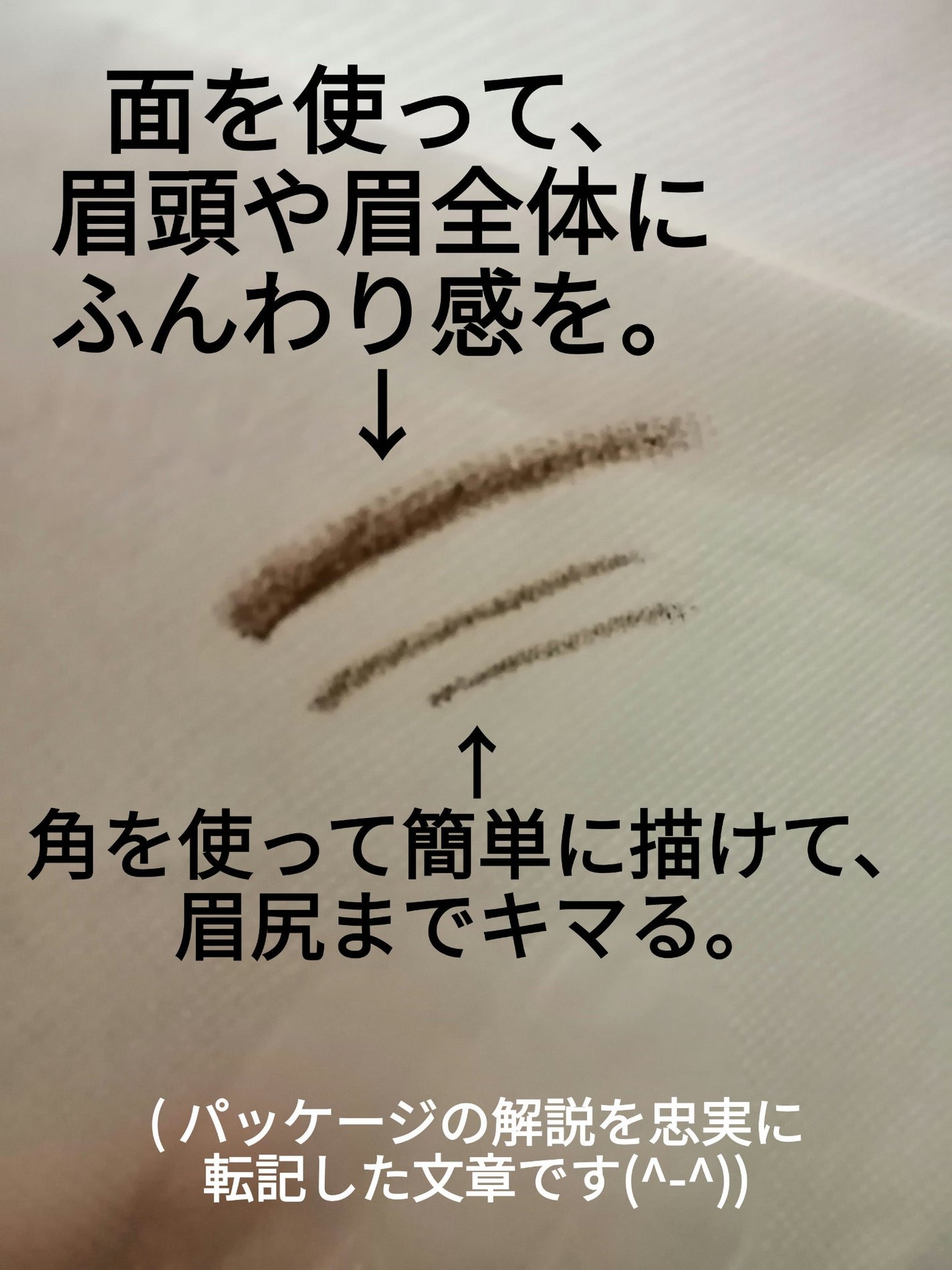 ファッションブロウ パウダーインペンシル N/MAYBELLINE NEW YORK/アイブロウペンシルを使ったクチコミ(3枚目)