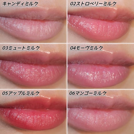 ミルクハートティントリップアンドチーク/Merrymonde/リップティントを使ったクチコミ(7枚目)