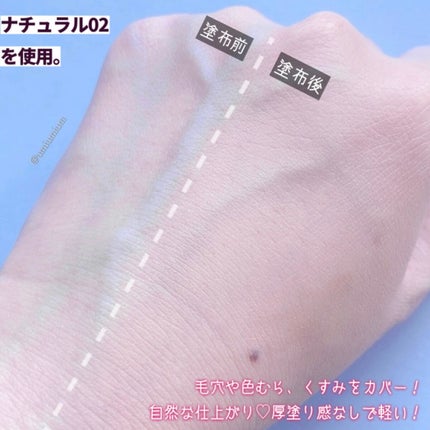 オルビスユー トリートメントプライマー/オルビス/化粧下地を使ったクチコミ(7枚目)