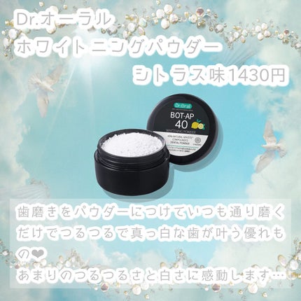 重曹つるつるハミガキ/毛穴撫子/歯磨き粉を使ったクチコミ(2枚目)
