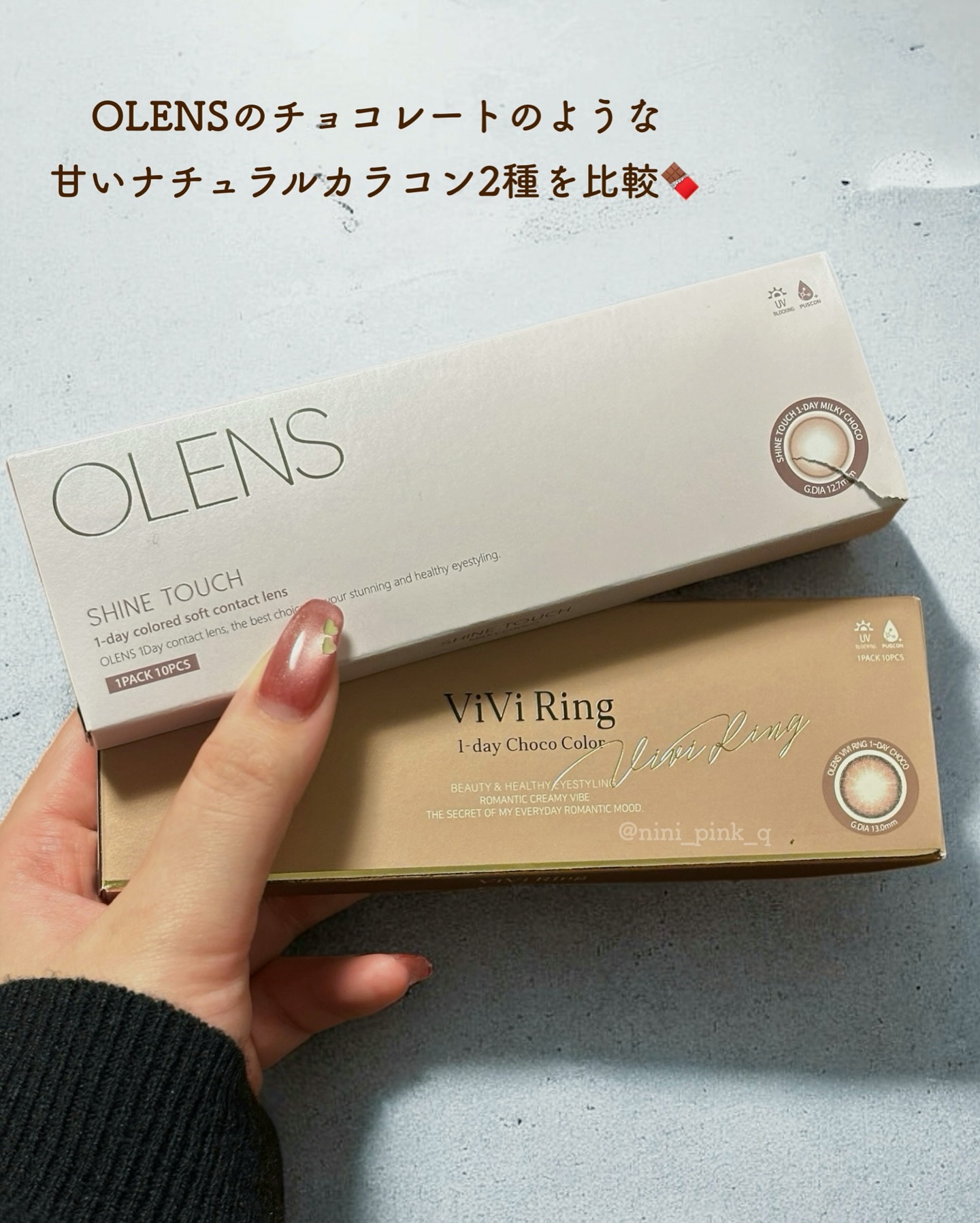 ShineTouch 1day/OLENS/ワンデー（１DAY）カラコンを使ったクチコミ（2枚目）