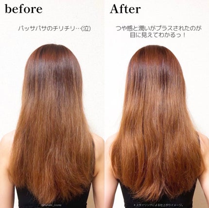 髪のキメ美容バリアトリートメント/エッセンシャル/洗い流すヘアトリートメントを使ったクチコミ(6枚目)