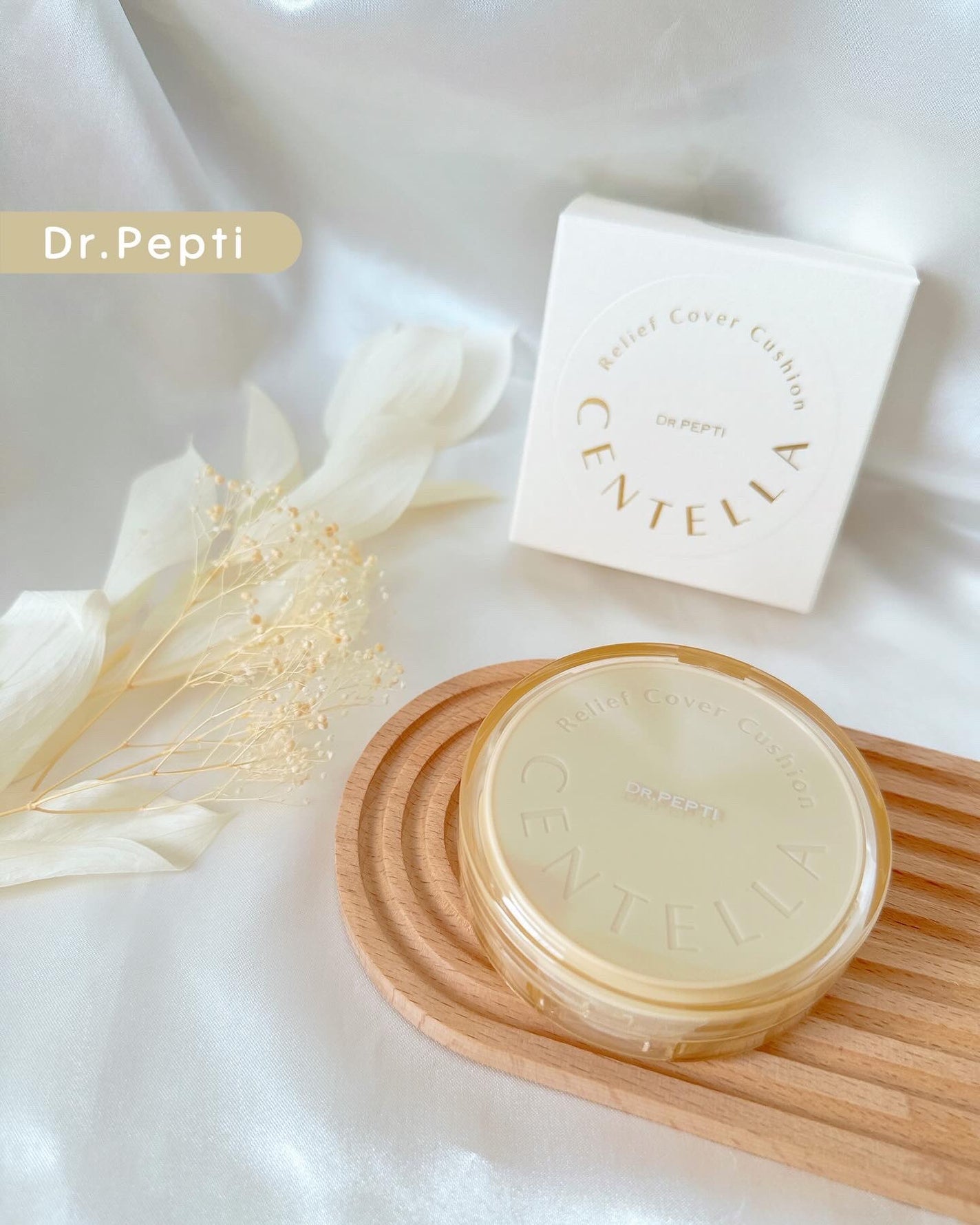 センテラリリーフカバークッション/DR.PEPTI/クッションファンデーションを使ったクチコミ(1枚目)