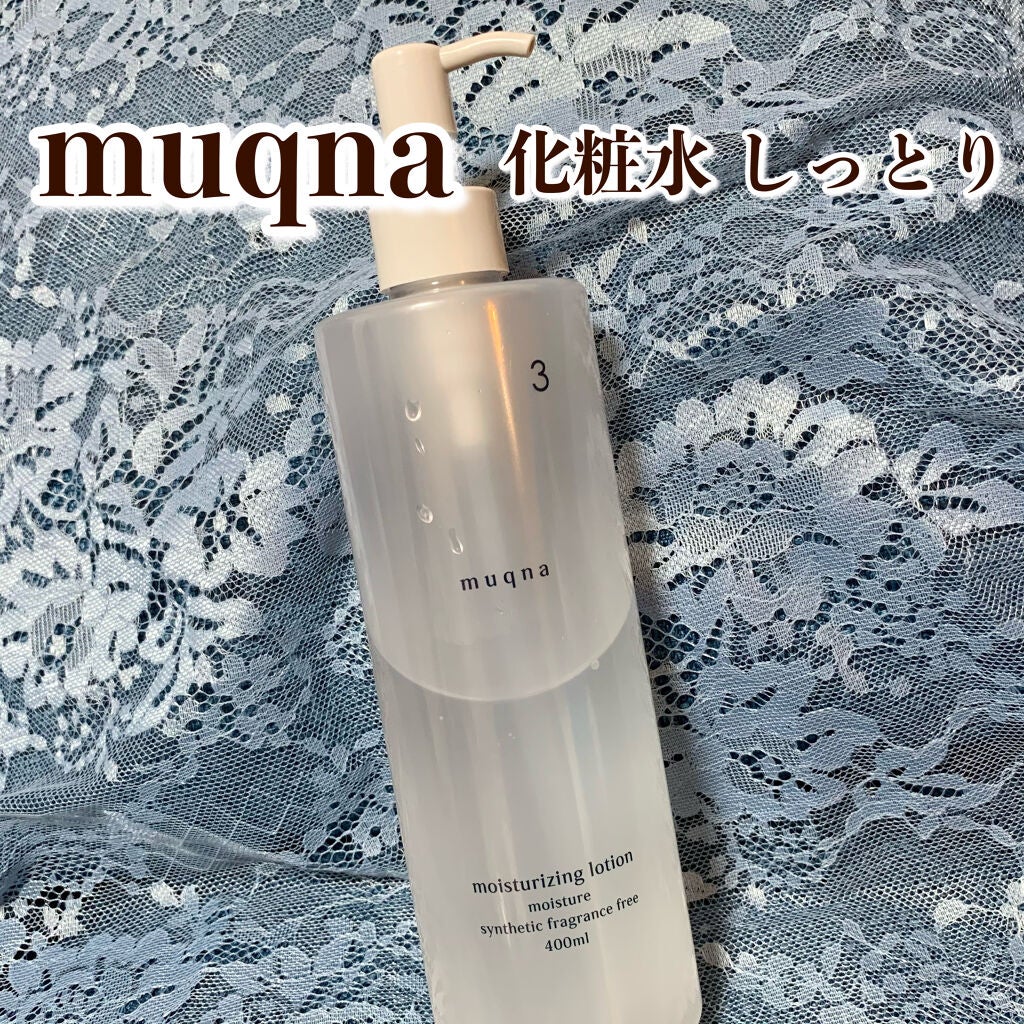 化粧水 しっとり/muqna/化粧水を使ったクチコミ(1枚目)