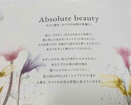 スキルレスライナー/LUMIURGLAS/リキッドアイライナーを使ったクチコミ(4枚目)