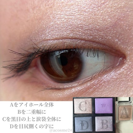 アイ カラー クォード/TOM FORD BEAUTY/アイシャドウパレットを使ったクチコミ(3枚目)