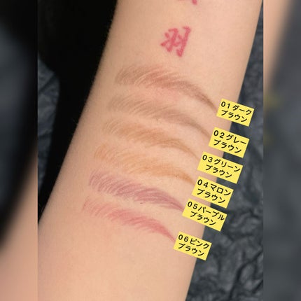 SakuraBo on LIPS 「中華コスメ🌸色んな色のマスカラとアイブロウを集めて、自分だ..」(8枚目)