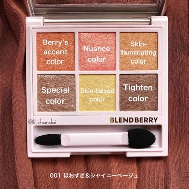 オーラクリエイション/BLEND BERRY/パウダーアイシャドウを使ったクチコミ（2枚目）