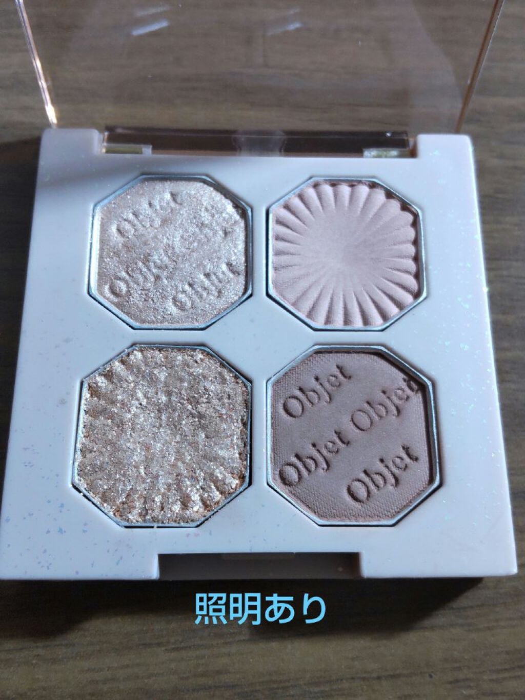 プレイカラーアイズ ミニオブジェ/ETUDE/アイシャドウパレットを使ったクチコミ(4枚目)