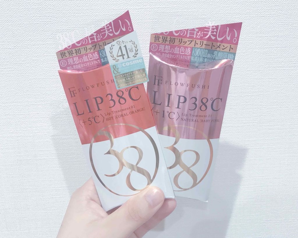 SAISEIシートマスク/UZU BY FLOWFUSHI/シートマスク・パックを使ったクチコミ（1枚目）