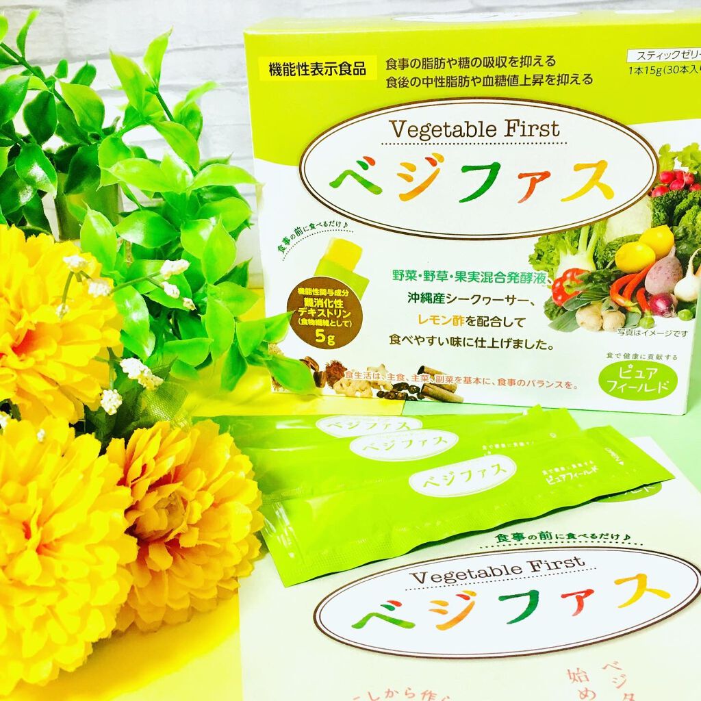 green_apple on LIPS 「ピュアフィールド様のキャンペーンに参加していますピュアフィール..」(2枚目)