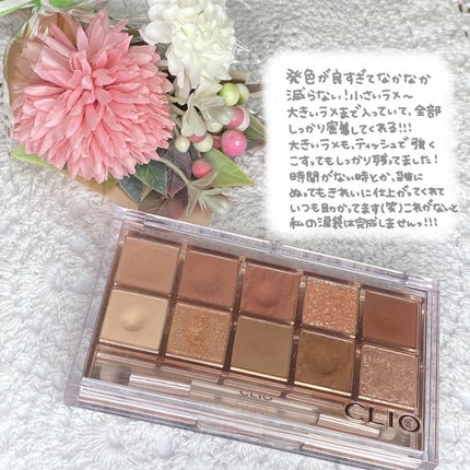 プロ アイ パレット/CLIO/アイシャドウパレットを使ったクチコミ(2枚目)