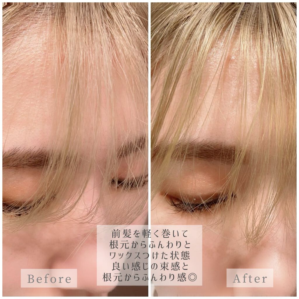 ボタニカルスタイリングワックス フレキシブルムーブ/BOTANIST/ヘアワックス・クリームを使ったクチコミ(2枚目)