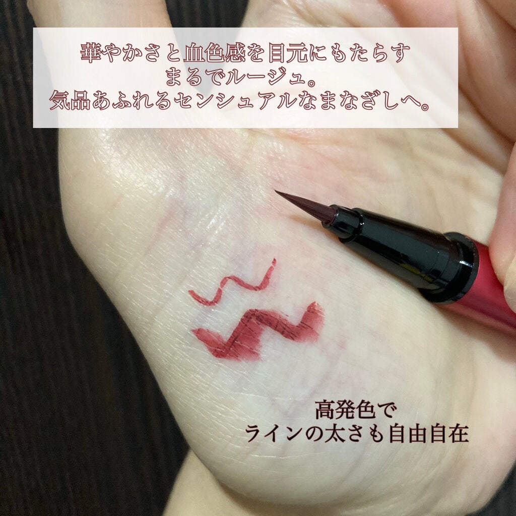 スキルレスライナー/LUMIURGLAS/リキッドアイライナーを使ったクチコミ(3枚目)