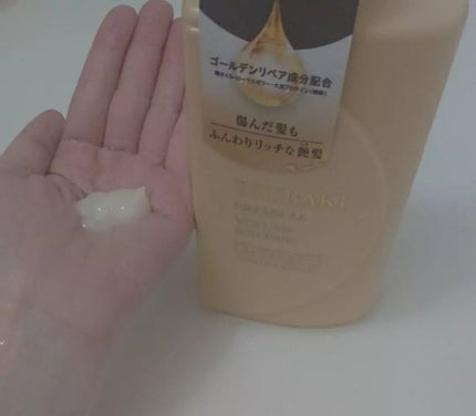 を使ったクチコミ(3枚目)