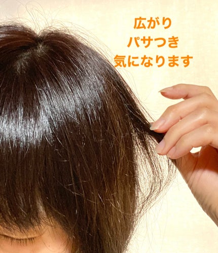 ノーウォッシュトリートメント/MEDICUBE/アウトバストリートメントを使ったクチコミ(4枚目)